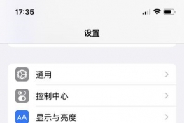 苹果怎么快速熄灭屏幕